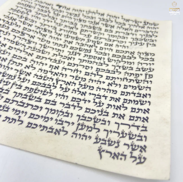 כתוב בתוך קלף מזוזה