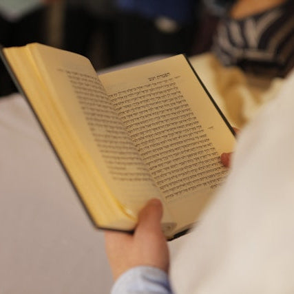 היתרונות הרוחניים של תפילת תהילים