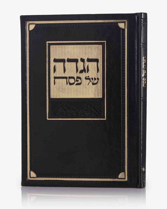הגדה לפסח בכריכה קשה, קלאסי שחור וזהב