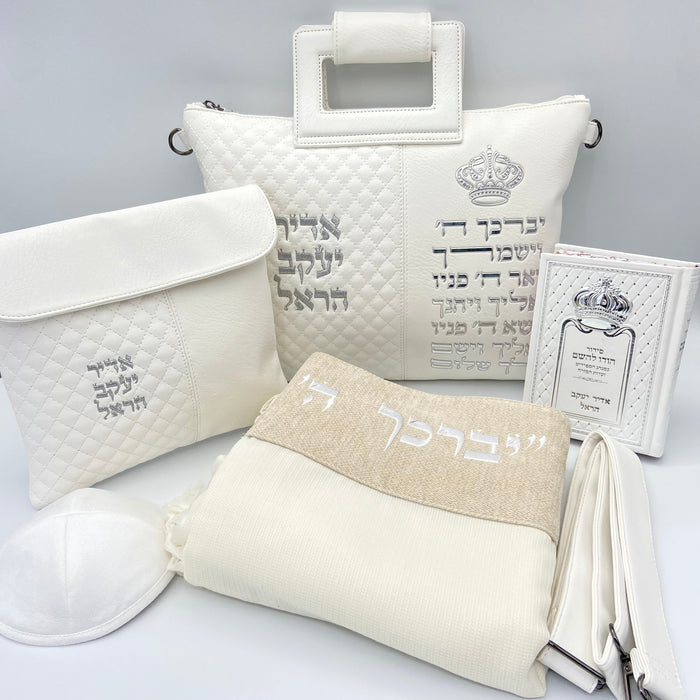 סט חתנים תיק לבן "יברכך כתר" עם טלית צמר עם סידור וכיפה