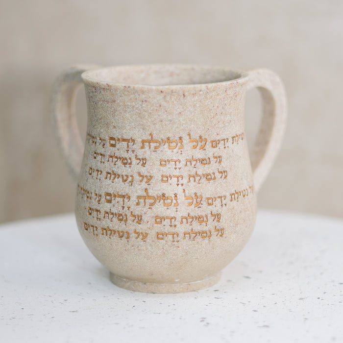 נטלה ברונזה | נטילת ידים