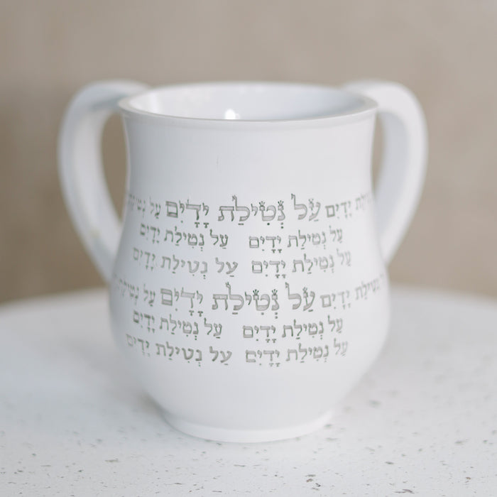 נטלה לבנה עם ברכה