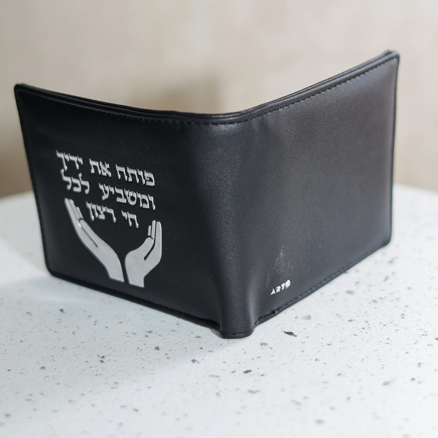 ארנק לגבר | פותח את ידיך