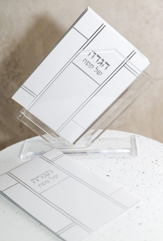 מעמד פרספקט עם 6 הגדות לפסח | כסף