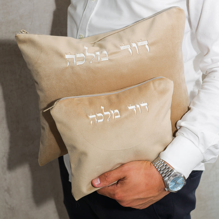 סט כיסויים טלית תפילין מבד קטיפה | צבע חום בהיר