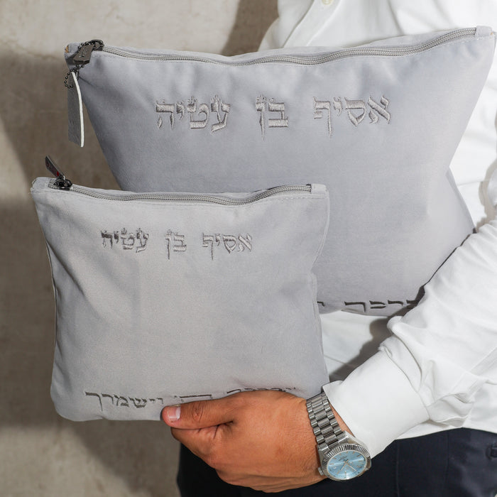 סט כיסויים טלית תפילין מקטיפה | צבע אפור