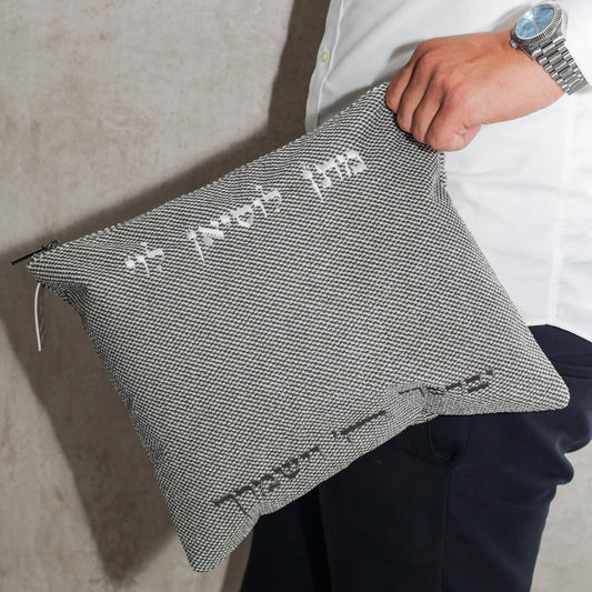 סט כיסויים יוקרתי לטלית ולתפילין | אפור כהה