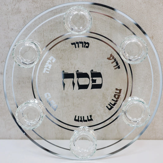 צלחת פסח זכוכית וקריסטל מהודרת | כסף