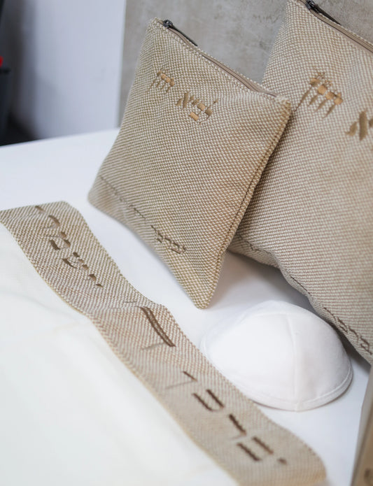 סט חתנים מבד חום עם טלית צמר עטרה חומה עם סידור כוונת הלב וכיפה