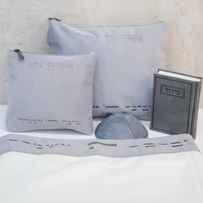 סט חתנים מקטיפה אפור עם טלית צמר עטרה אפורה עם סידור כוונת הלב וכיפה