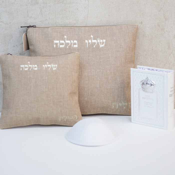 מארז קדושה לגבר צבע חום בהיר סידור כתר וכיפה