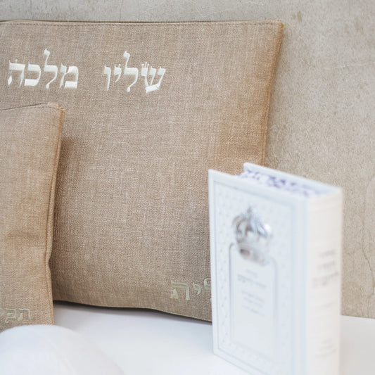 מארז קדושה לגבר צבע חום בהיר סידור כתר וכיפה