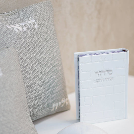 מארז קדושה לגבר צבע אפור עם סידור כותל וכיפה