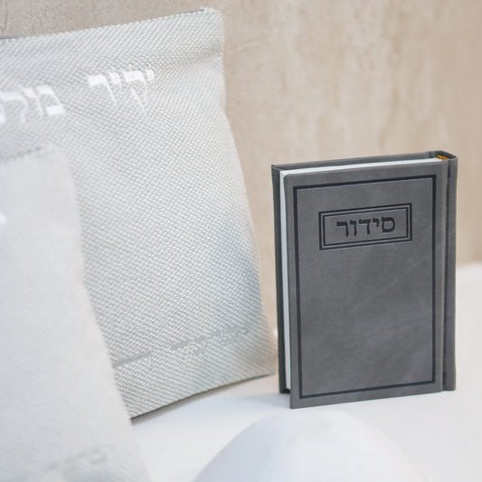 מארז קדושה לגבר צבע אפרפר בהיר עם סידור כוונת הלב וכיפה