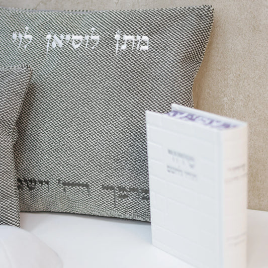 מארז קדושה לגבר צבע אפור כהה עם סידור כותל וכיפה