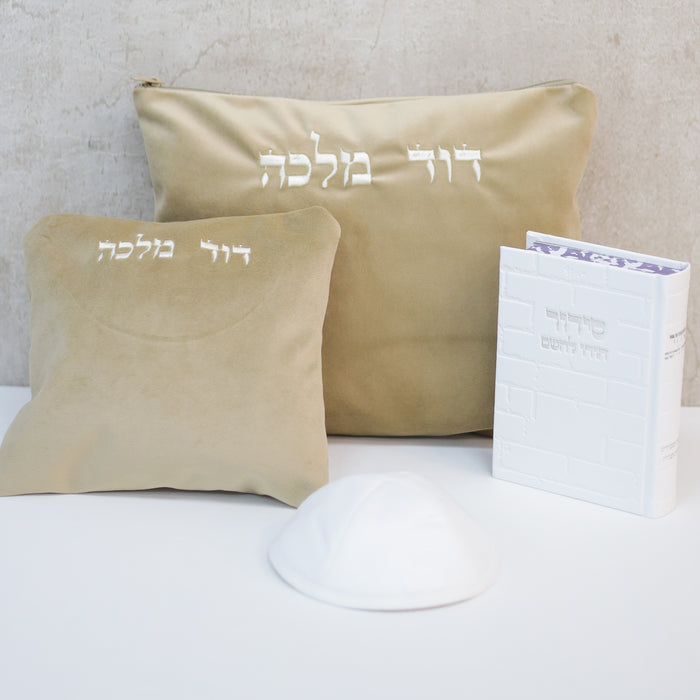 מארז קדושה לגבר צבע חום בהיר עם סידור כותל וכיפה