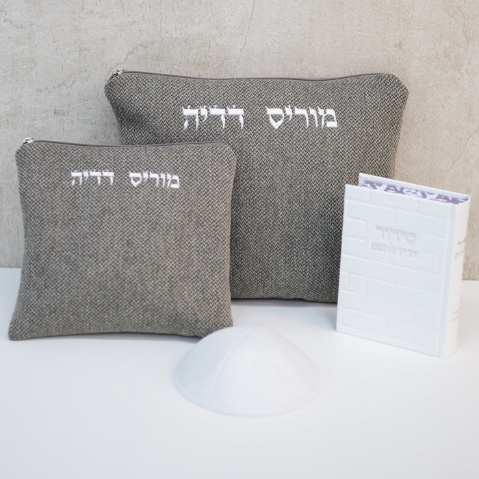 מארז קדושה לגבר צבע אפור כהה סידור כותל וכיפה