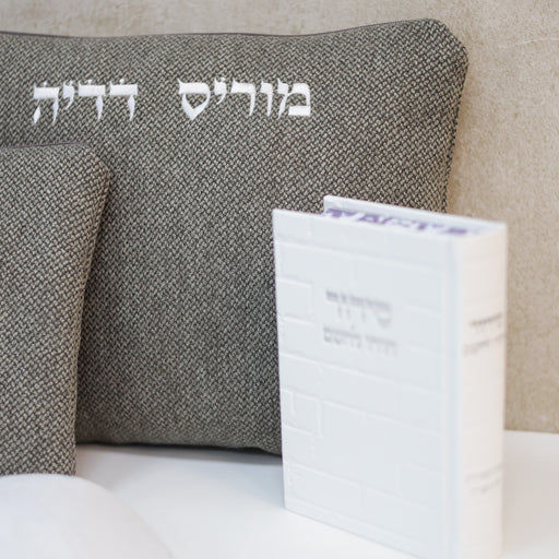חבילה קדושה לגברים וכיפה