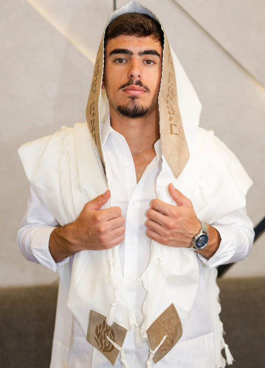 טלית צמר Premium | דגם האש שלי חום חיתוך לייזר