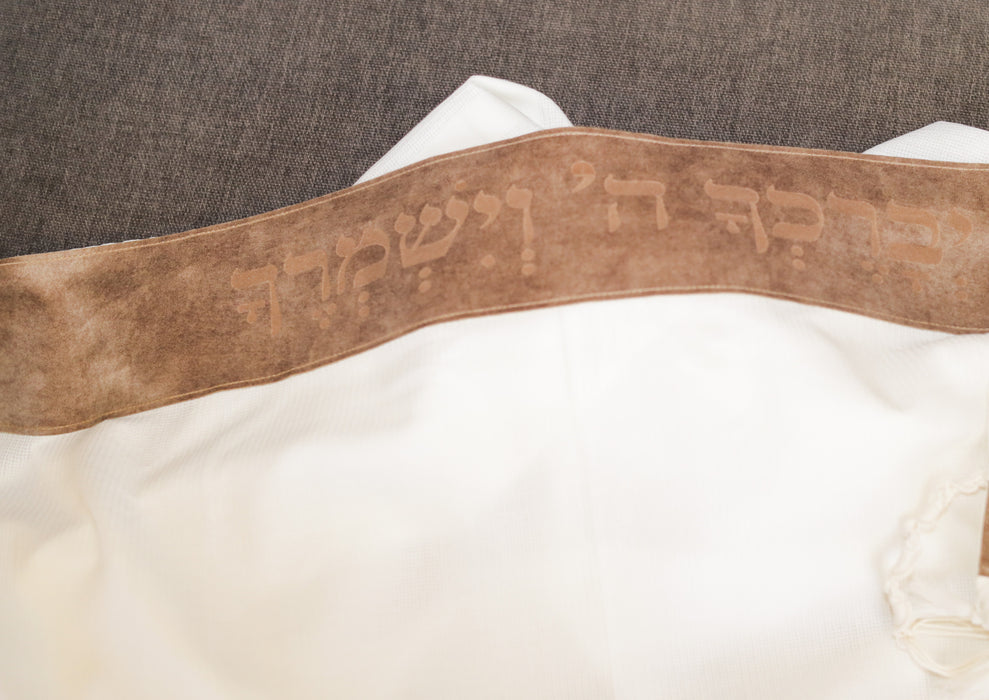 טלית צמר Premium | דגם יברכך חום חיתוך לייזר