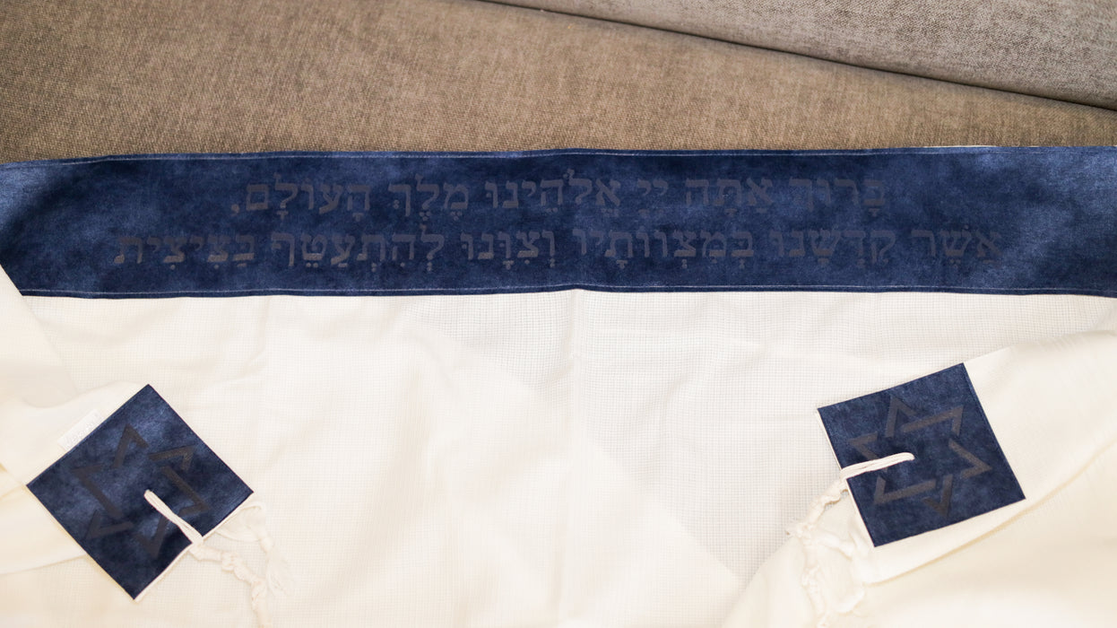טלית צמר Premium | דגם להתעטף בציצית כחול נייבי חיתוך לייזר