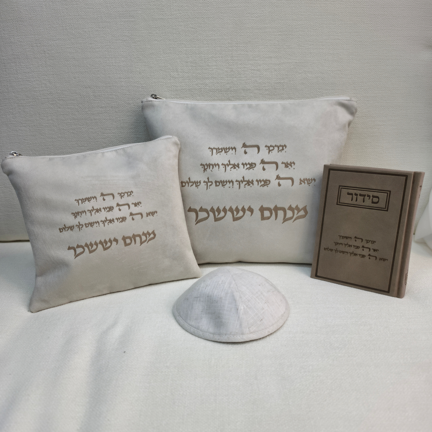 מארז קדושה יוקרתי לגבר בז ברכת כהנים עם סידור וכיפה