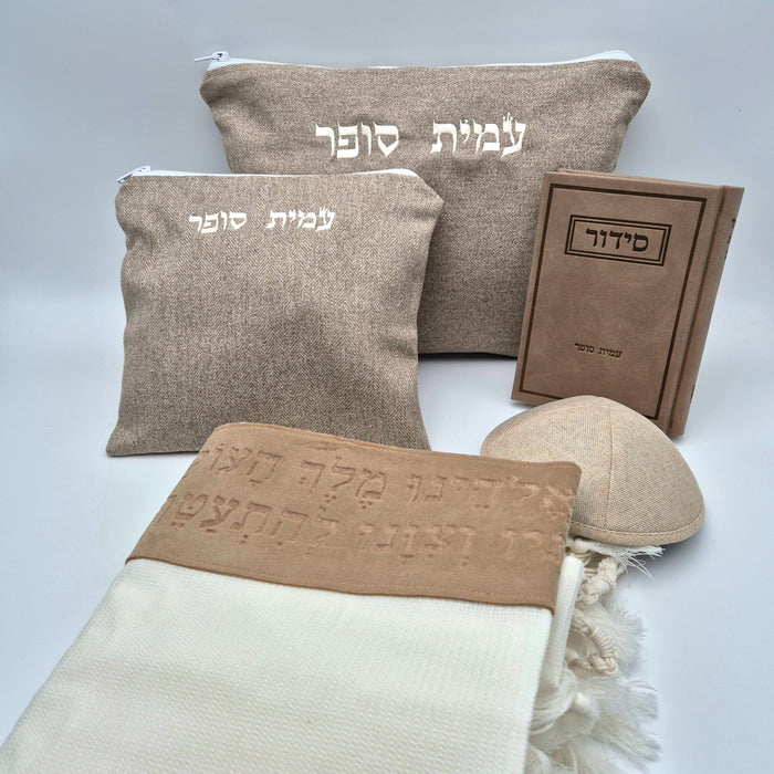 סט חתנים פשתן חום עם טלית צמר חיתוך לייזר עם סידור כוונת הלב וכיפה