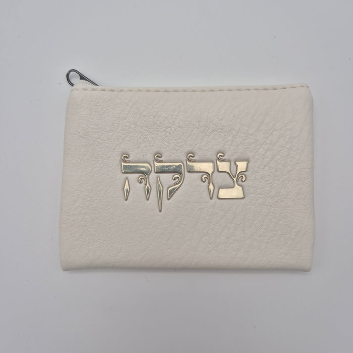 נרתיק צדקה | לבן זהב