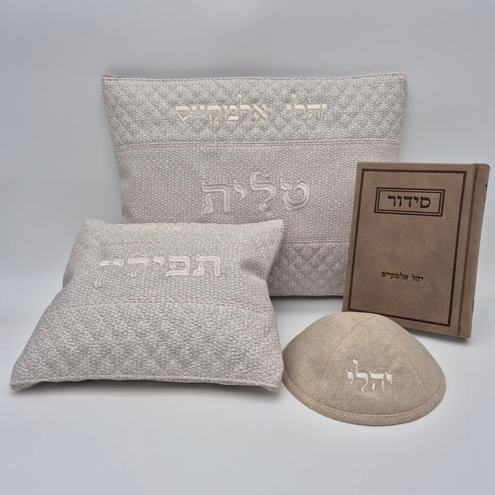 תיבת קודש מפשתן בצבע בז' עם סידור