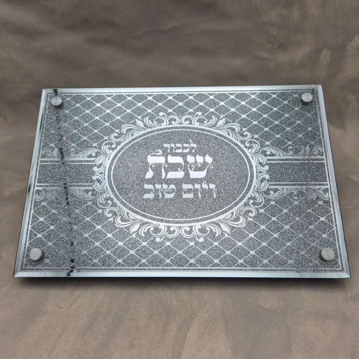 מגש חלה ויום טוב זכוכית