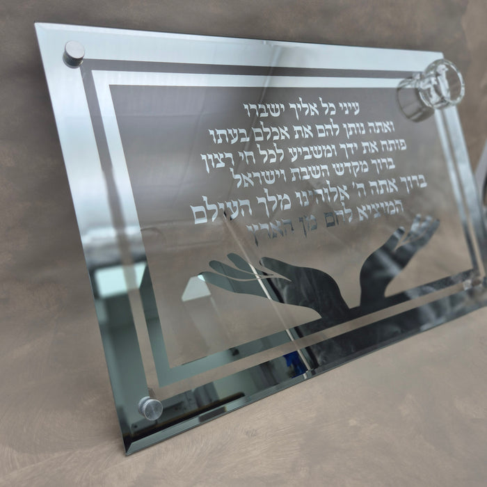 מגש חלה לשבת | פותח את ידייך