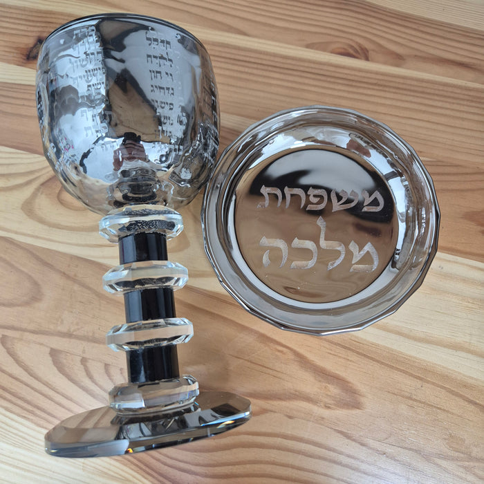 כוס קידוש | עם חריטת לייזר שם משפחה
