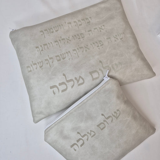 סט כיסויים לטלית ולתפילין יברכך אבן בחיתוך לייזר