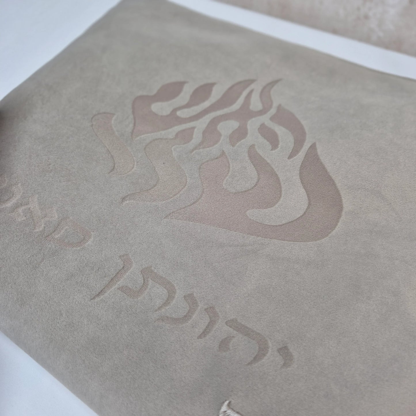 סט כיסויים לטלית ולתפילין יוקרתי האש שלי בחיתוך לייזר