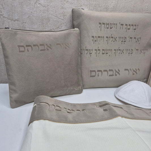 סט חתנים קטיפה אבן יברכך עם טלית צמר עם סידור וכיפה