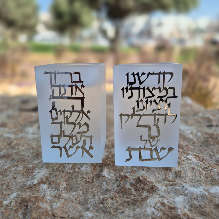 פמוטים לשבת | חלבי