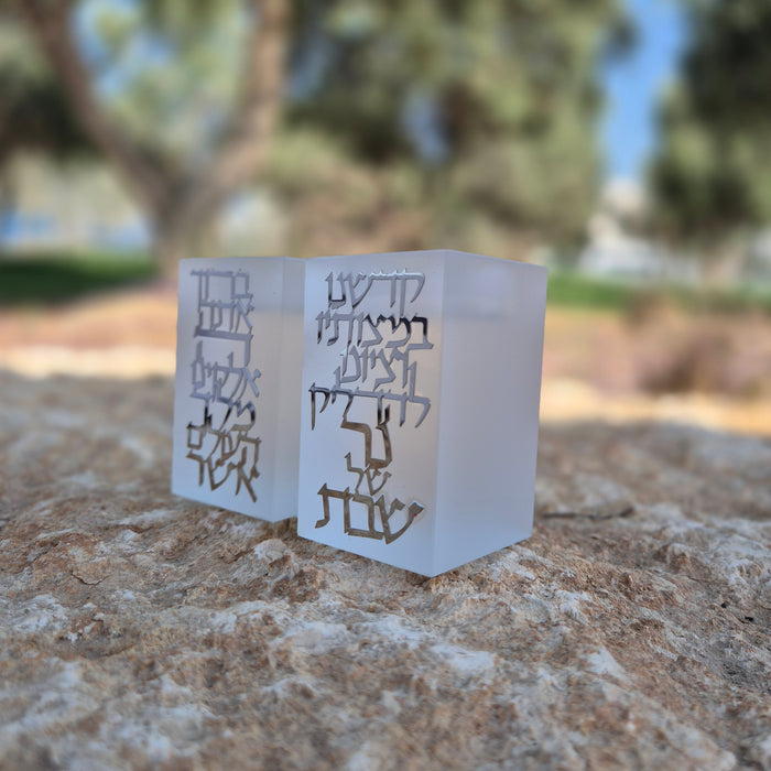 פמוטים לשבת | חלבי