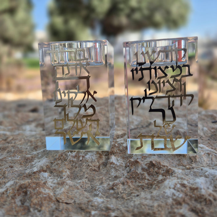 פמוטים לשבת | שקוף