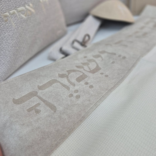 סט חתנים בז עם טלית צמר חיתוך לייזר עם סידור כוונת הלב וכיפה