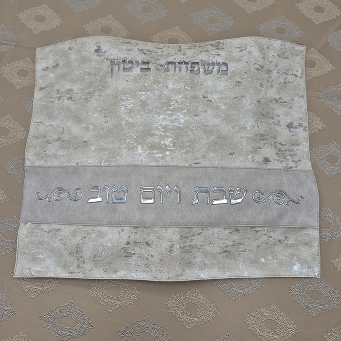 כיסוי חלה צבע אבן | כולל רקמת השם משפחה