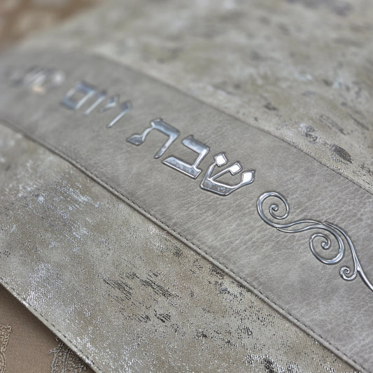 כיסוי חלה צבע אבן | כולל רקמת השם משפחה