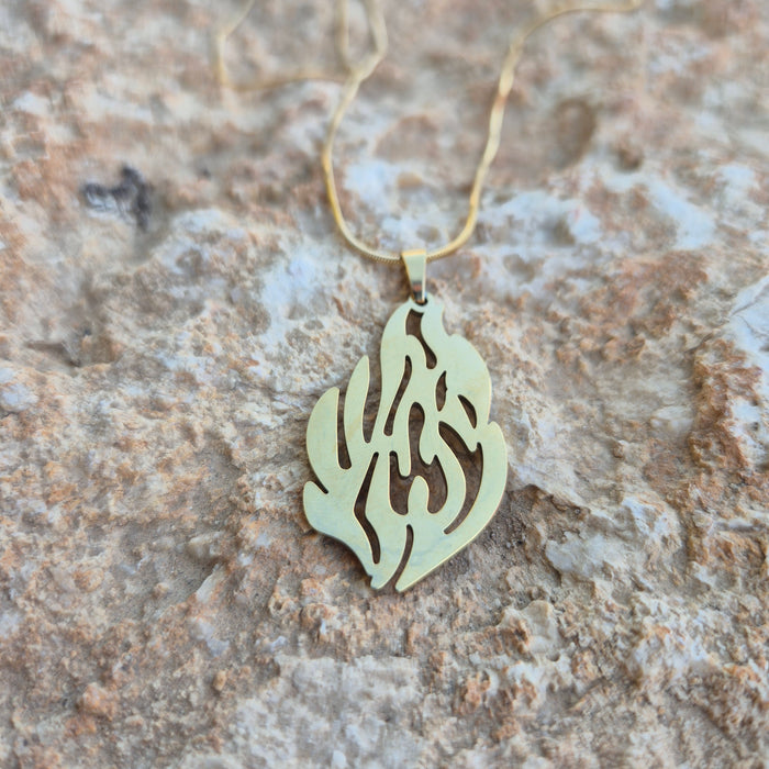 שרשרת האש שלי | זהב תליון גדול