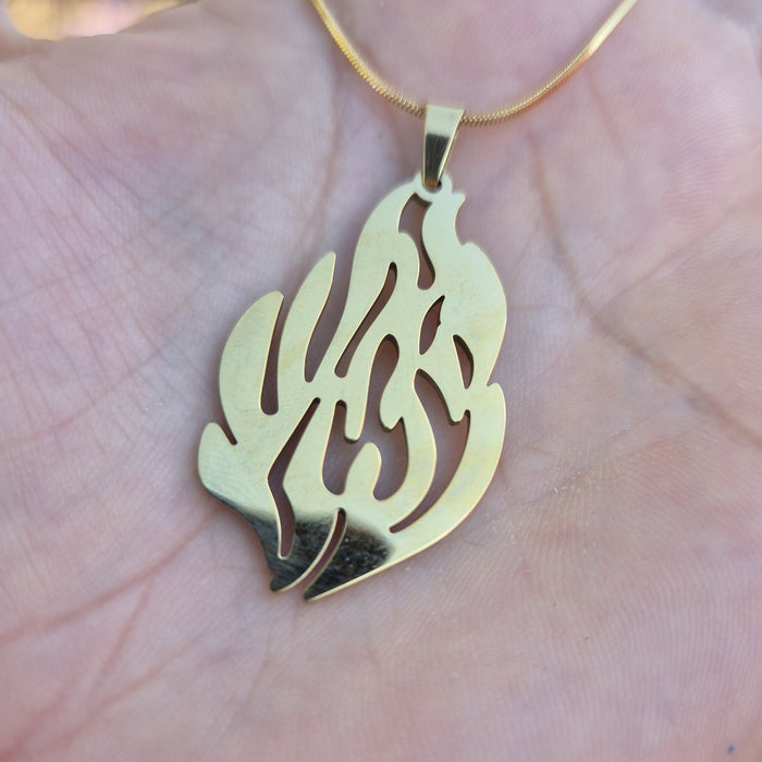 שרשרת האש שלי | זהב תליון גדול