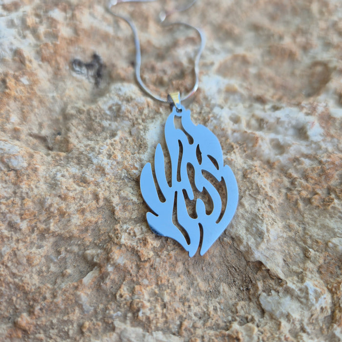 שרשרת האש שלי | כסף תליון גדול