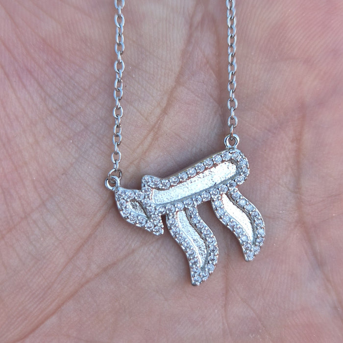 שרשרת חי | כסף