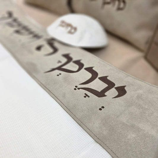 מארז לחתן יוקרתי צבע אבן | יברכך