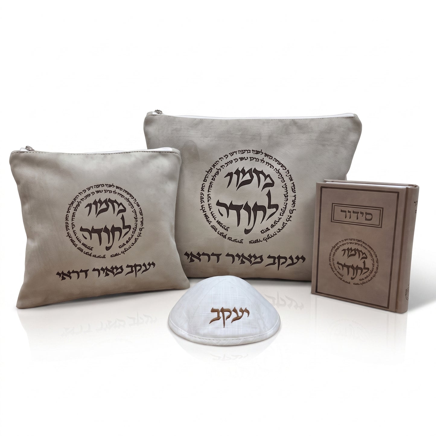 מארז קדושה יוקרתי לגבר אבן מזמור לתודה עם סידור וכיפה