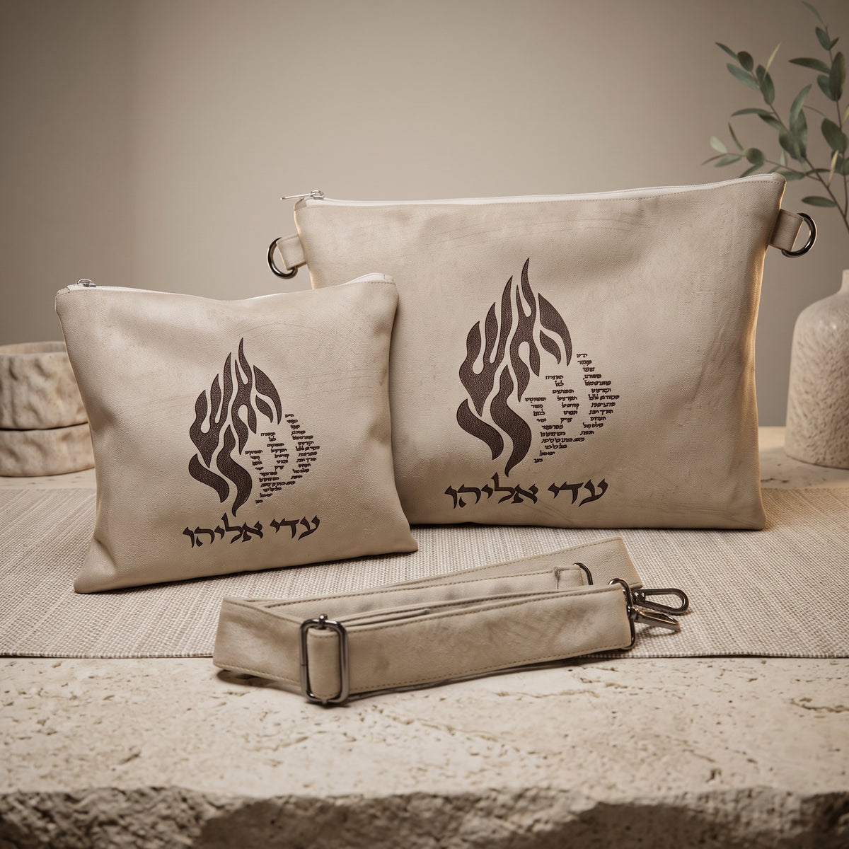 סט תיקים לטלית ולתפילין יוקרתי סהרה | הריני מקשר (עותק)