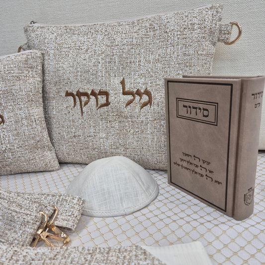 מארז לחתן יוקרתי פשתן חום