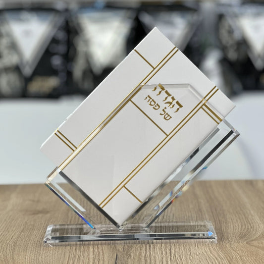 מעמד פרספקט עם 6 הגדות לפסח | זהב
